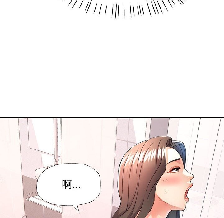 29P - 可以爱你吗