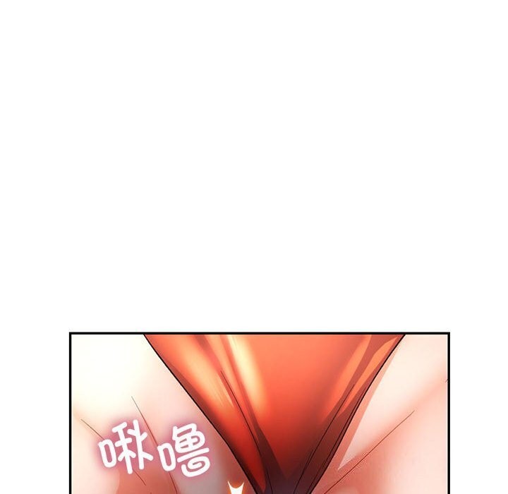 34P - 可以爱你吗