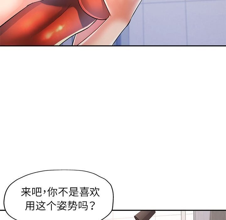 37P - 可以爱你吗