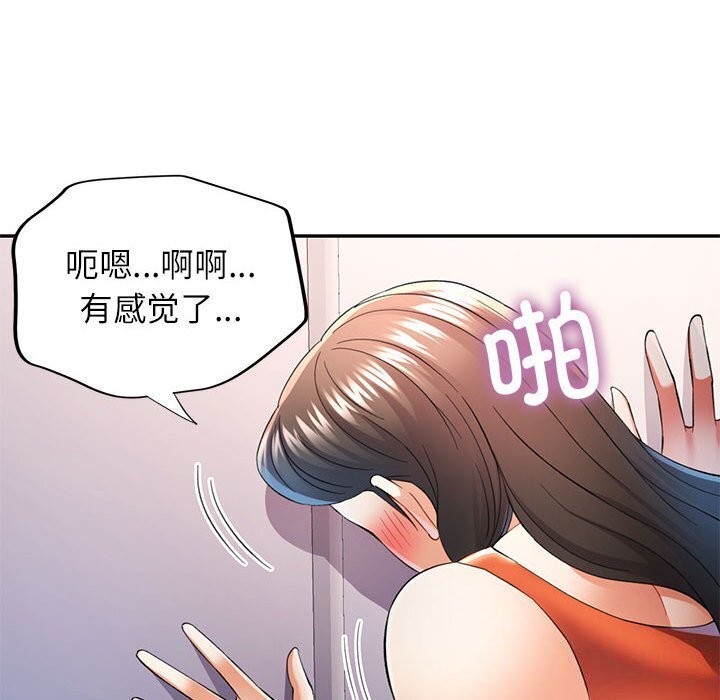 42P - 可以爱你吗