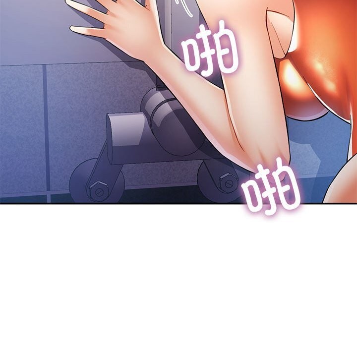 43P - 可以爱你吗