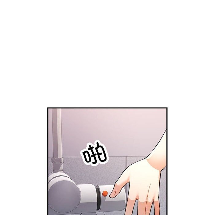 44P - 可以爱你吗