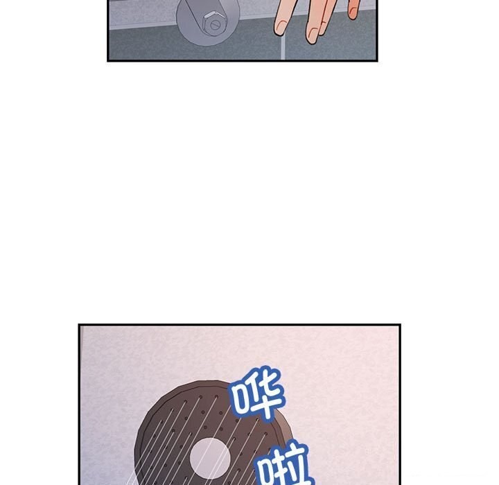 45P - 可以爱你吗