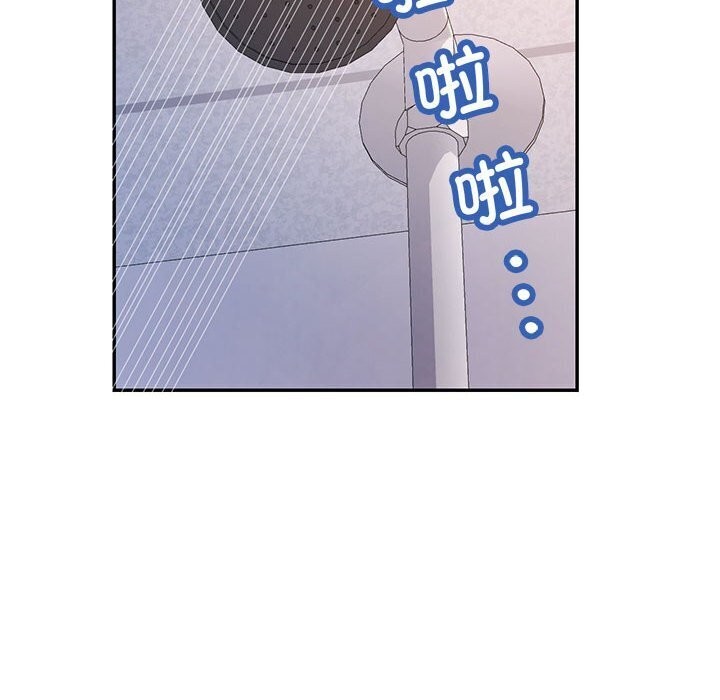 46P - 可以爱你吗