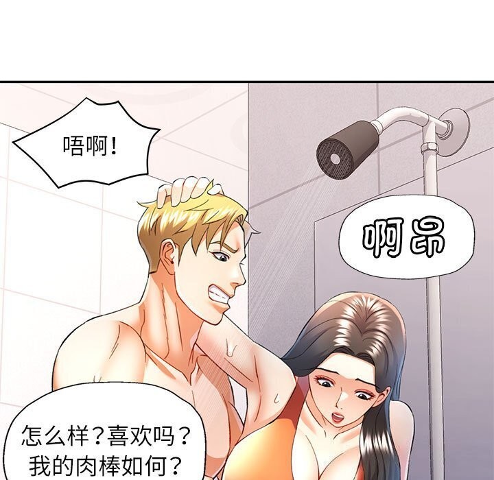 47P - 可以爱你吗
