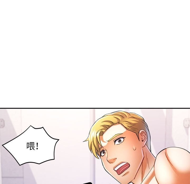 53P - 可以爱你吗
