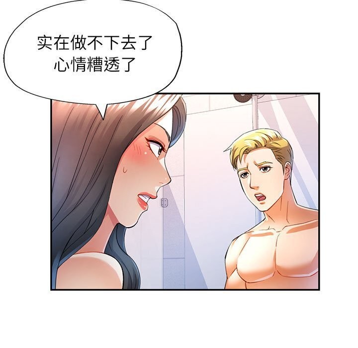 55P - 可以爱你吗