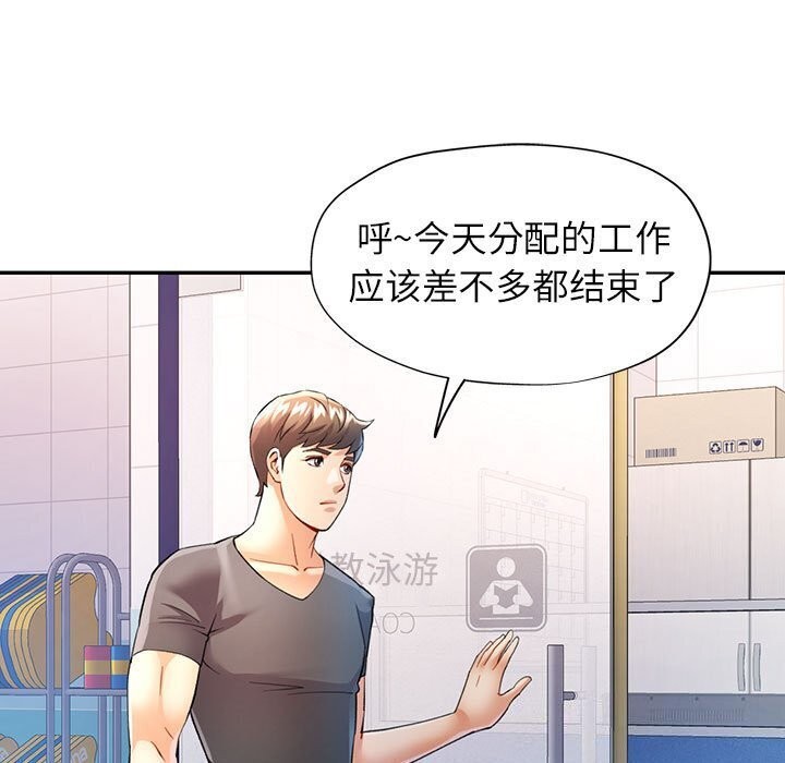 62P - 可以爱你吗