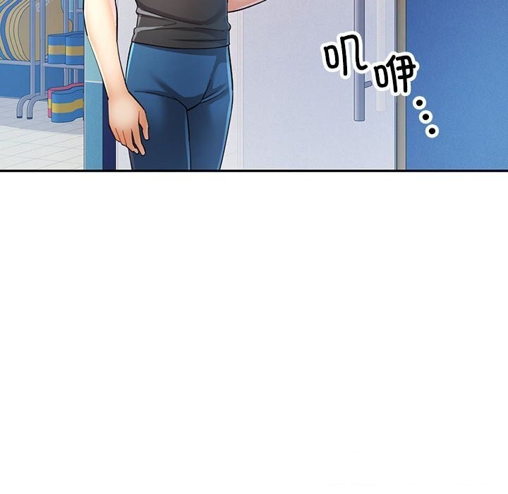 63P - 可以爱你吗