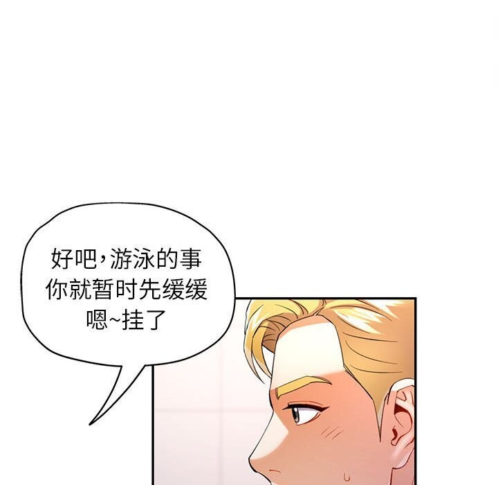 72P - 可以爱你吗