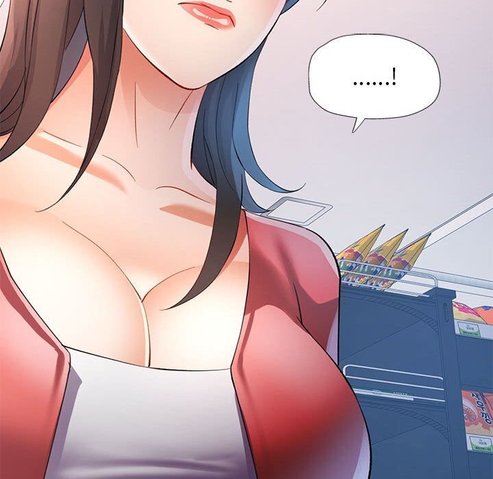 97P - 可以爱你吗