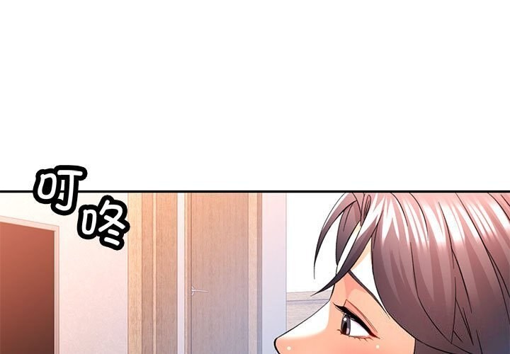 1P - 可以爱你吗