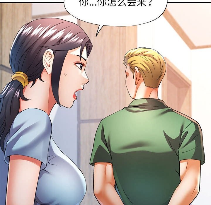 18P - 可以爱你吗