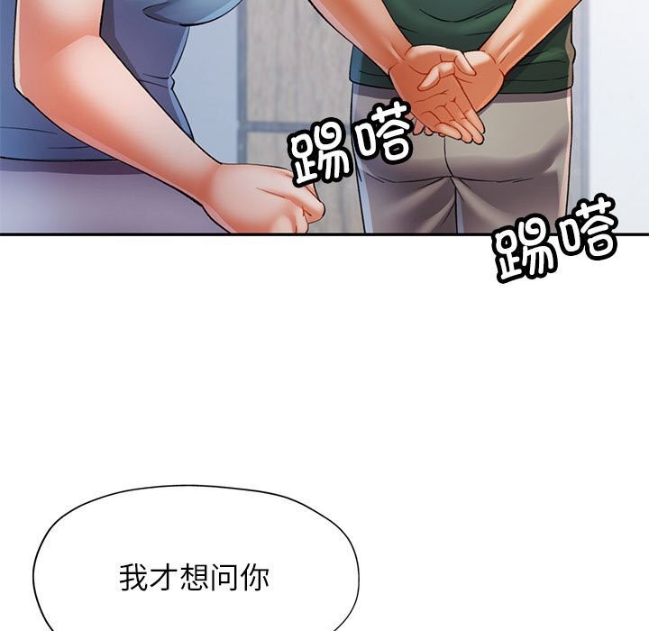 19P - 可以爱你吗