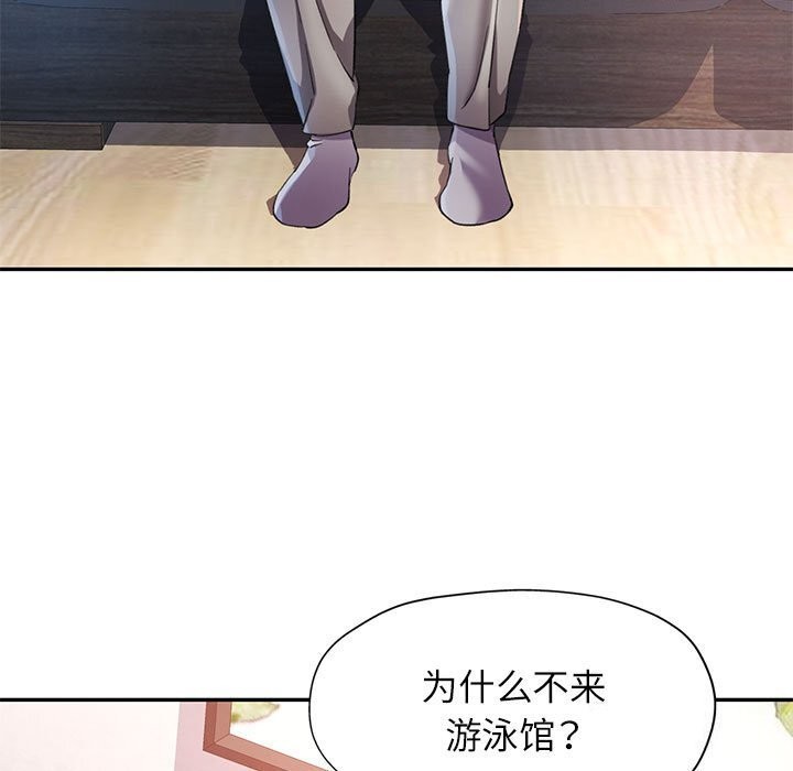 21P - 可以爱你吗