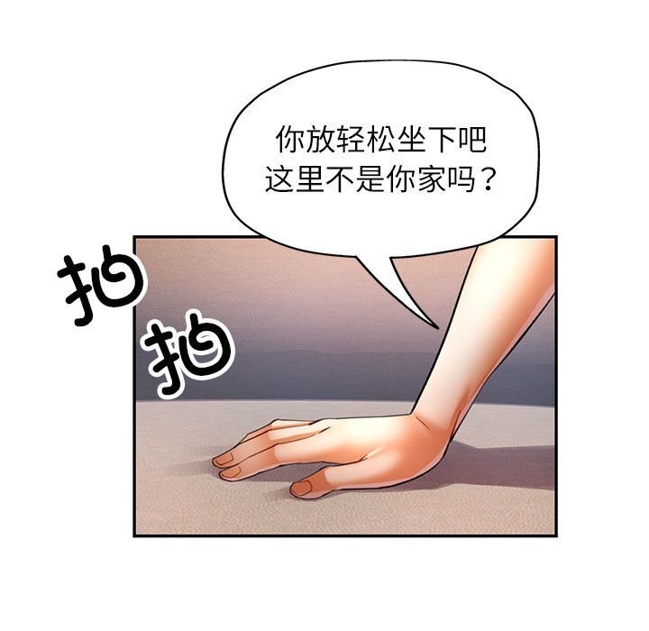 30P - 可以爱你吗