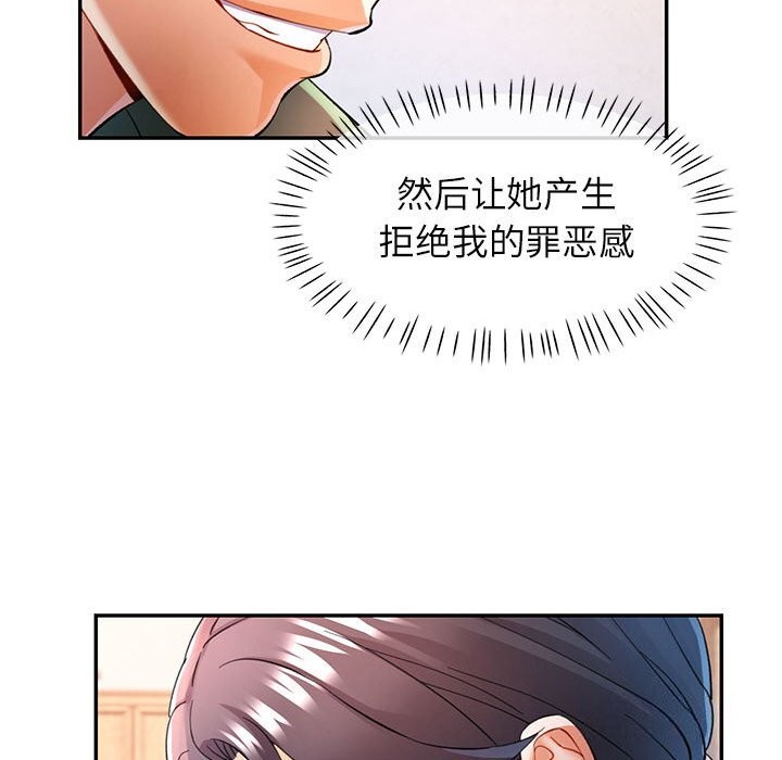 37P - 可以爱你吗