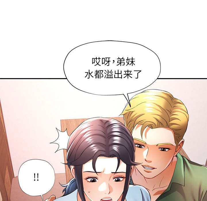 47P - 可以爱你吗