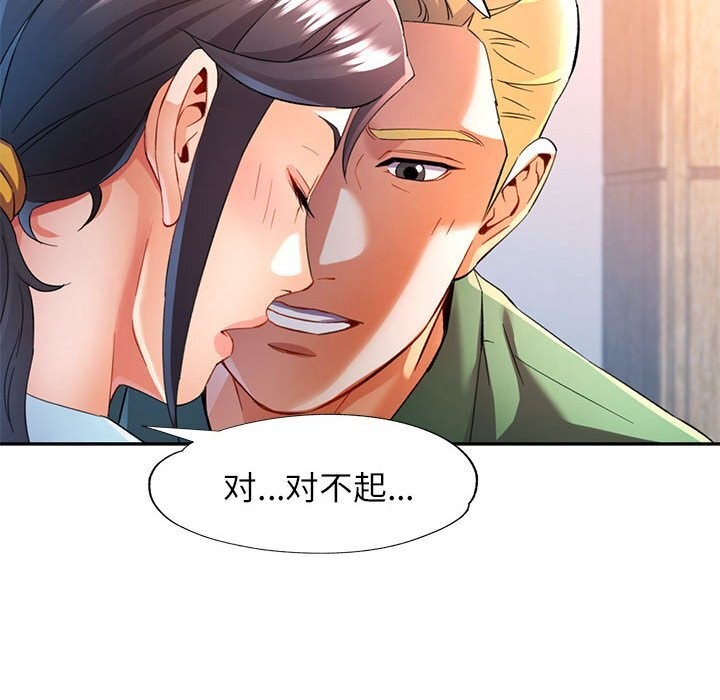 52P - 可以爱你吗