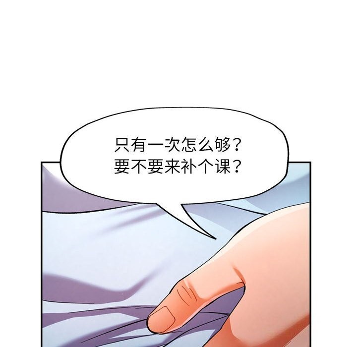 54P - 可以爱你吗
