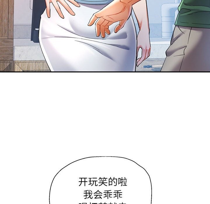 57P - 可以爱你吗