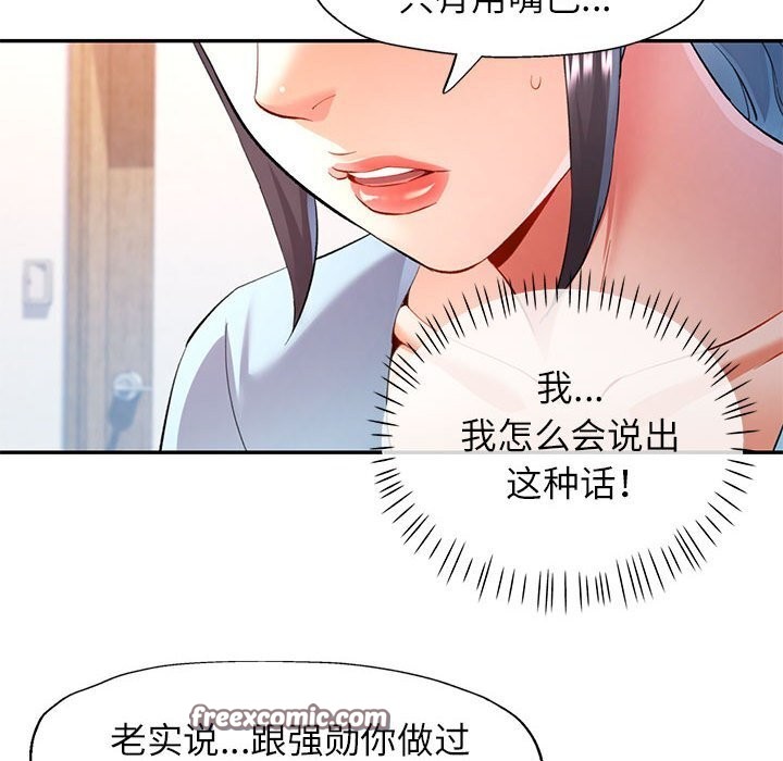 64P - 可以爱你吗