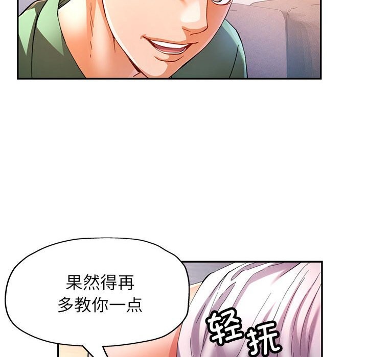69P - 可以爱你吗