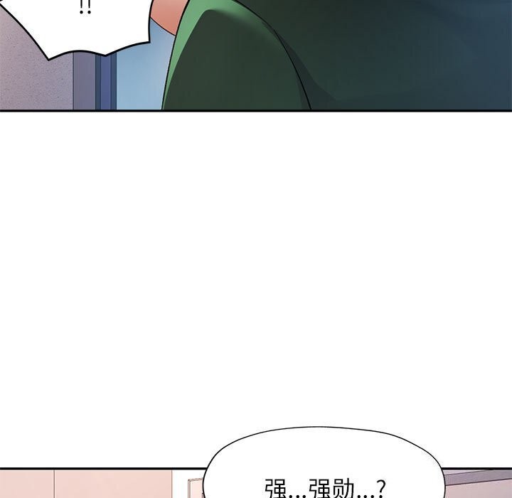 7P - 可以爱你吗