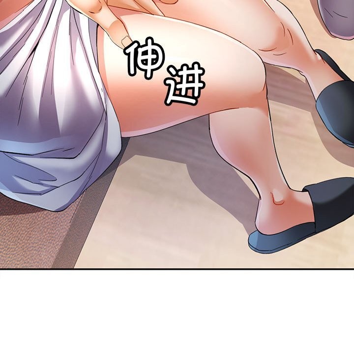 83P - 可以爱你吗