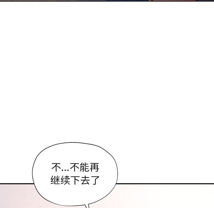 95P - 可以爱你吗