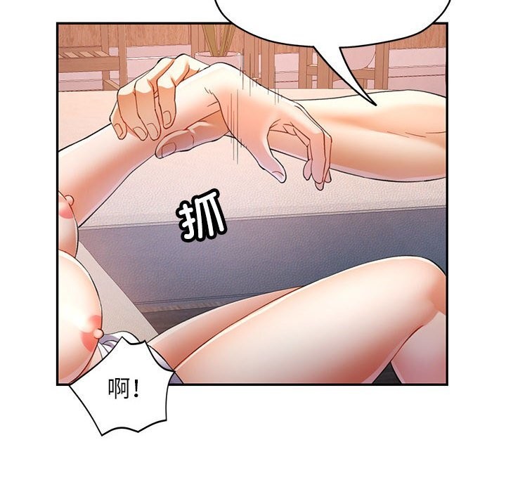98P - 可以爱你吗