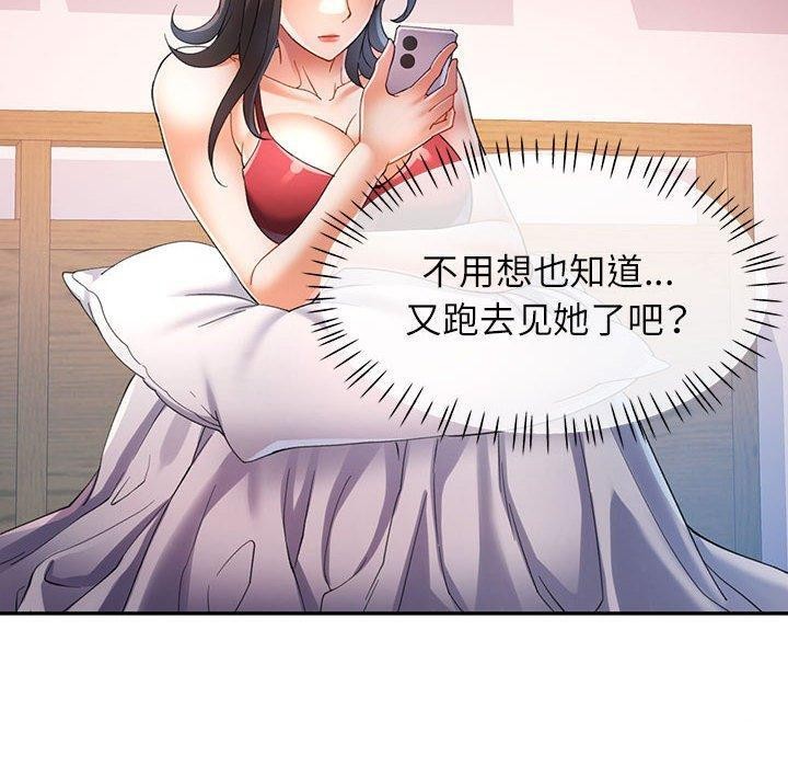 100P - 可以爱你吗