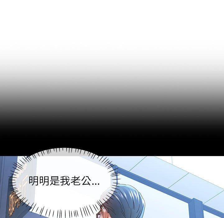 101P - 可以爱你吗