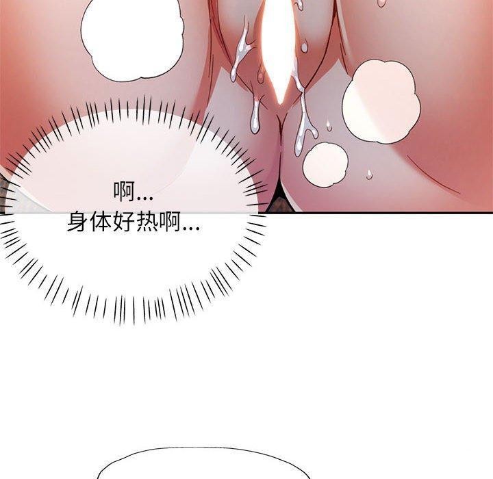 10P - 可以爱你吗