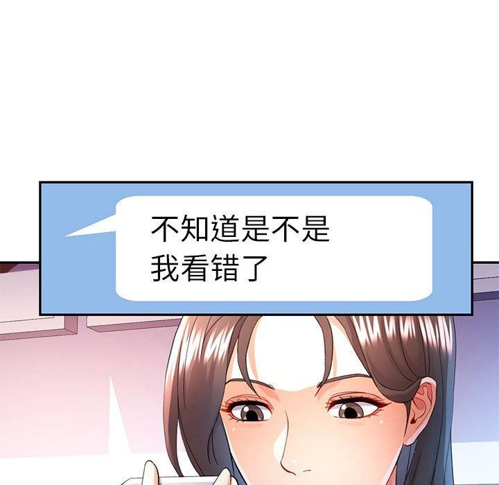 114P - 可以爱你吗