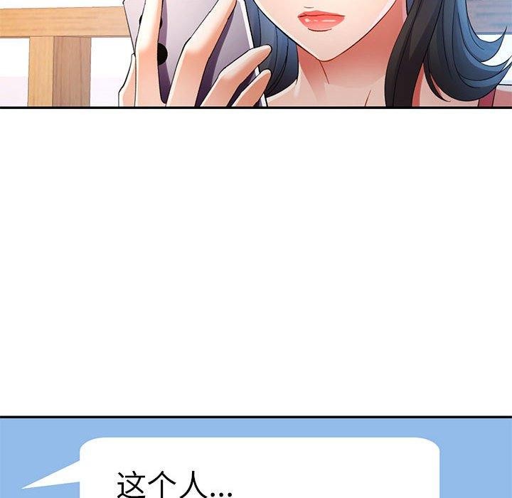115P - 可以爱你吗