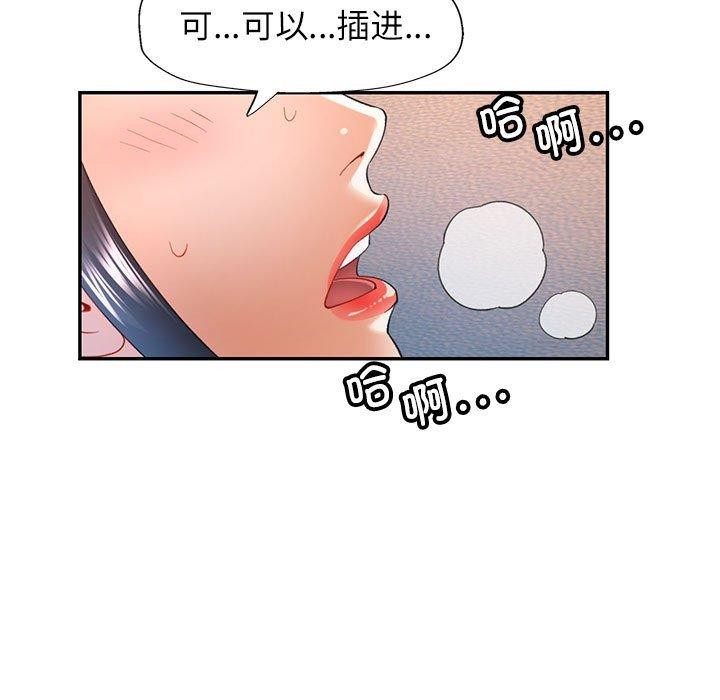 11P - 可以爱你吗
