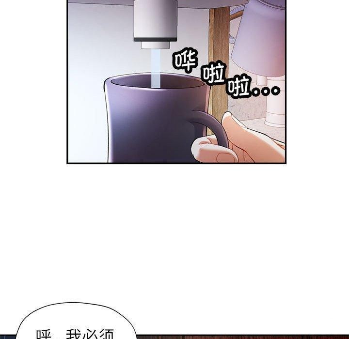 120P - 可以爱你吗