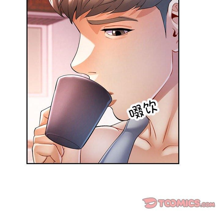 123P - 可以爱你吗