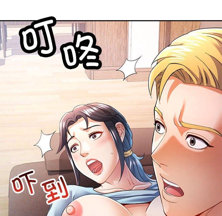12P - 可以爱你吗
