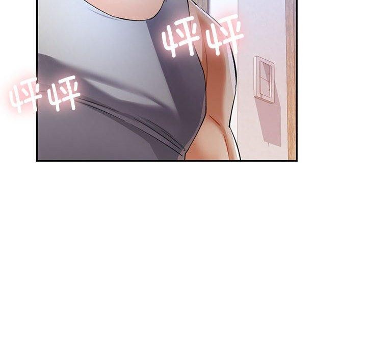 133P - 可以爱你吗