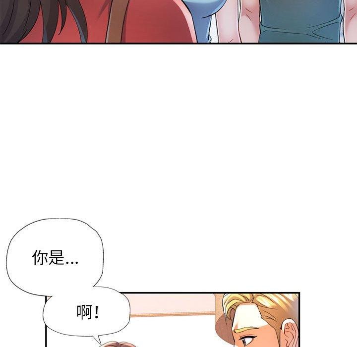 26P - 可以爱你吗