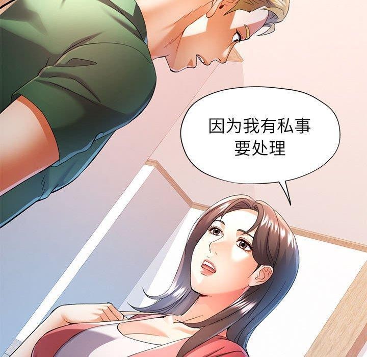 30P - 可以爱你吗