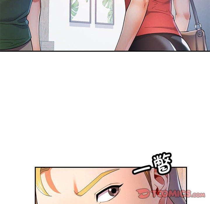 33P - 可以爱你吗