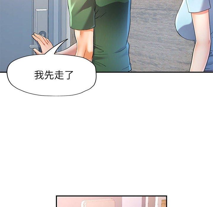 37P - 可以爱你吗
