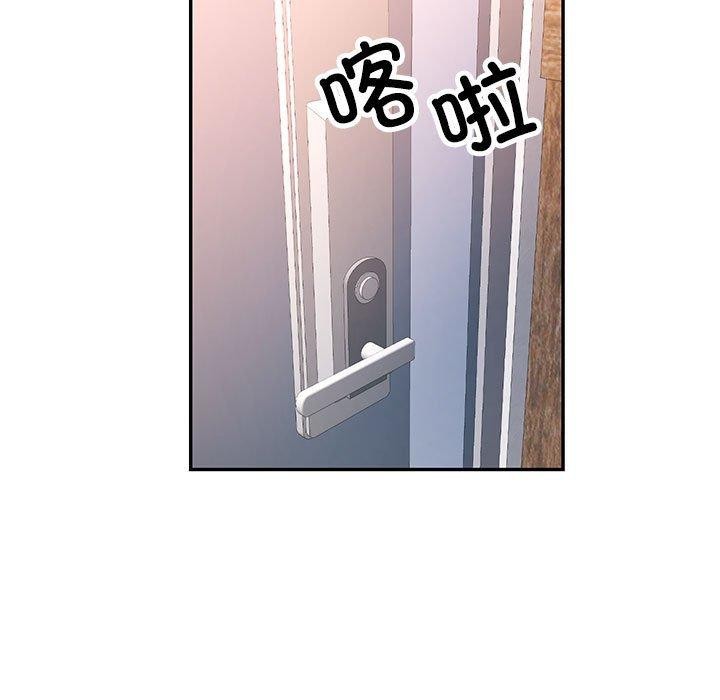 38P - 可以爱你吗