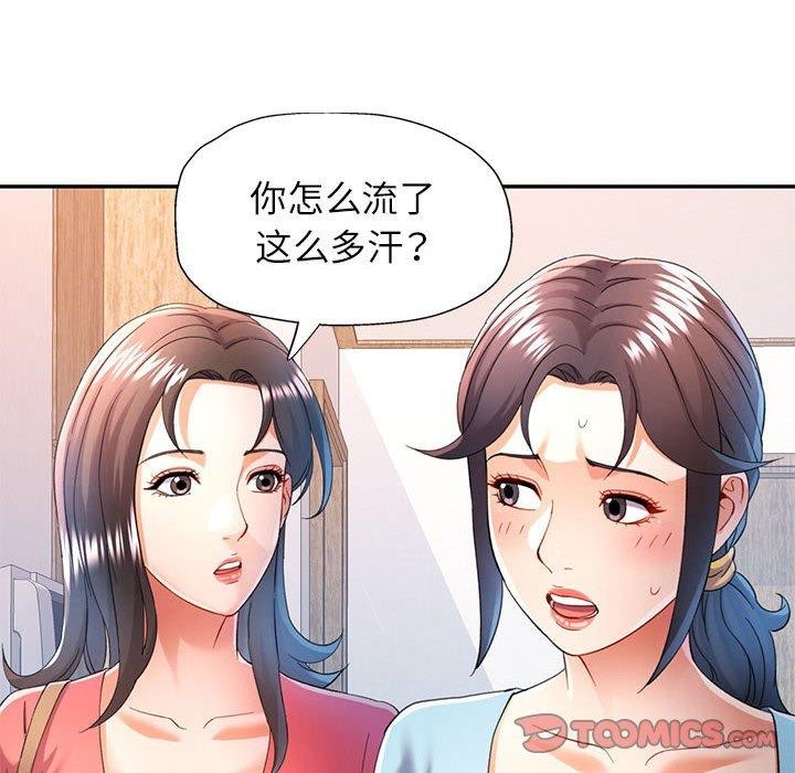 39P - 可以爱你吗