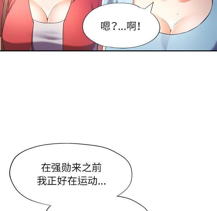 40P - 可以爱你吗