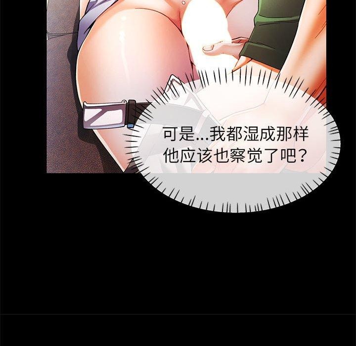 49P - 可以爱你吗