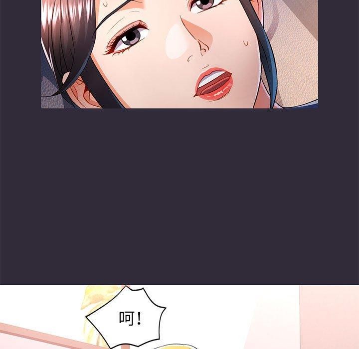 54P - 可以爱你吗